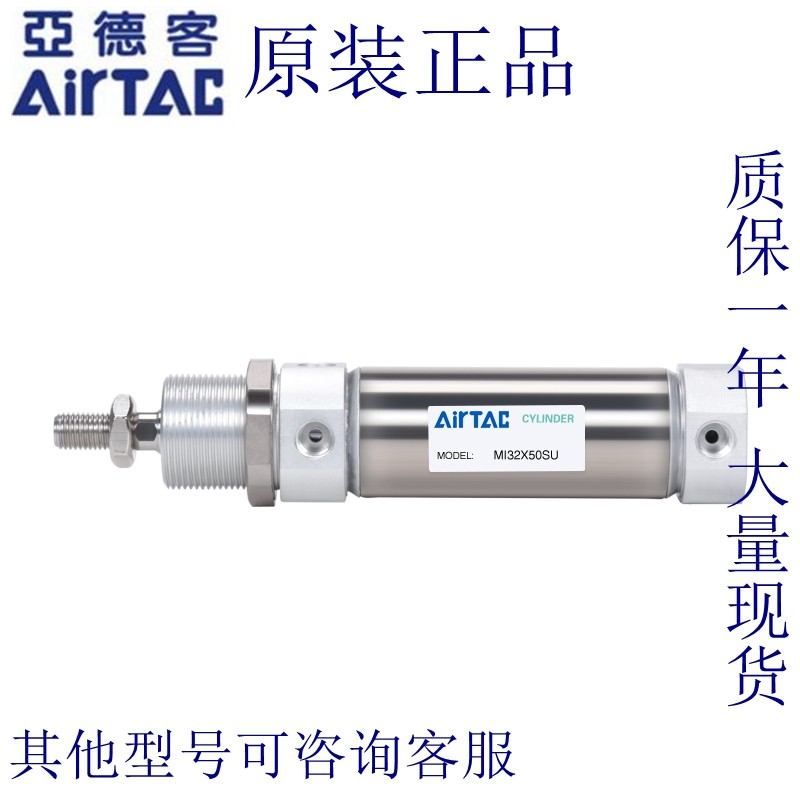 亚德客MA20/25/32/40X50X75X100X125X150X200SCA U CM迷你气缸