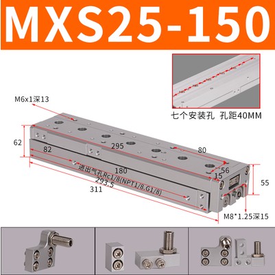 SMC原装滑台气缸MXQ MXS6/8/12/16/25L-10/20/30/40/50/75AS A BS