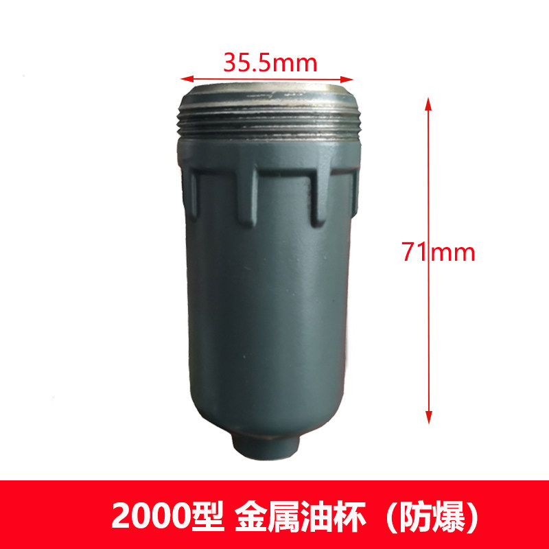 亚德客型调压过滤器AFC配件AFR2000水杯AL2000油杯气动元件过滤杯