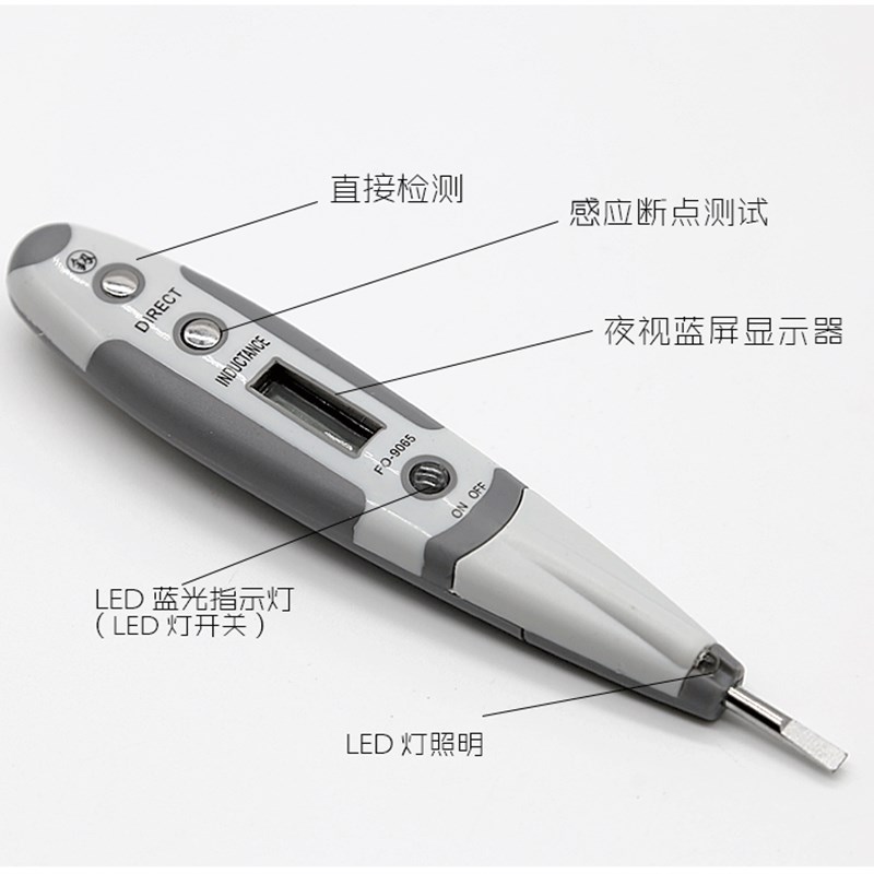福冈进口数显多功能背光v电笔电工测二极管感应试氖泡带灯