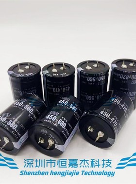 450V680UF 400V390UF 470UF 560UF电焊机配件 逆变器全新电解电容