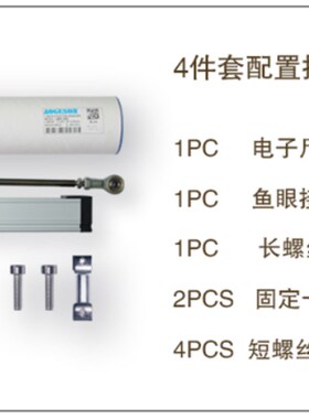 滑块电子尺TLH500 700 900mm直线位移传感器注塑机开模锁模电阻尺
