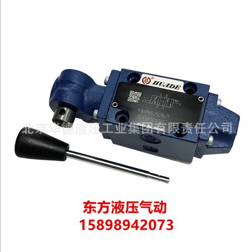 替代4WMM6G50B/F液压4WMM6E50B/6J/6D/6H/6M/6C/6Y手动换向阀