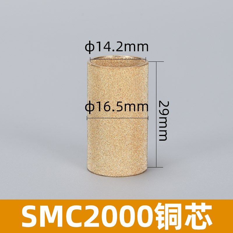 气动油水分离器气源处理器过滤器AFR/AW/AF/GF2000-02/3000铜滤芯