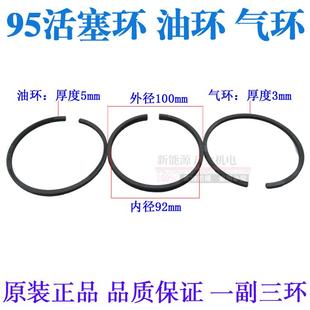 小型有油气泵皮带式活塞空压机机头配件泵头活塞活塞环包邮