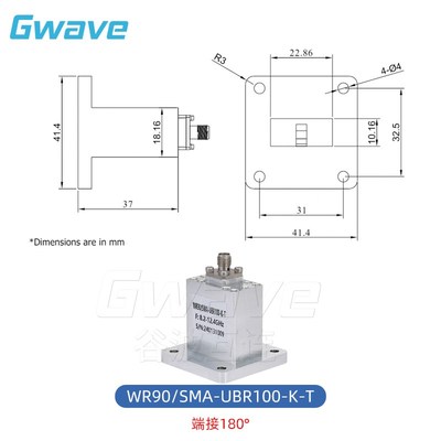 WR90转SMA接头正交 端接波导同轴转换器UBR100法兰盘 8.2-12.4GHz