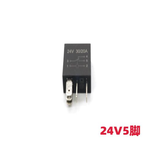 新能源车线束油泵喇叭大灯12V24V30A4脚5脚直流电汽车通用继电器