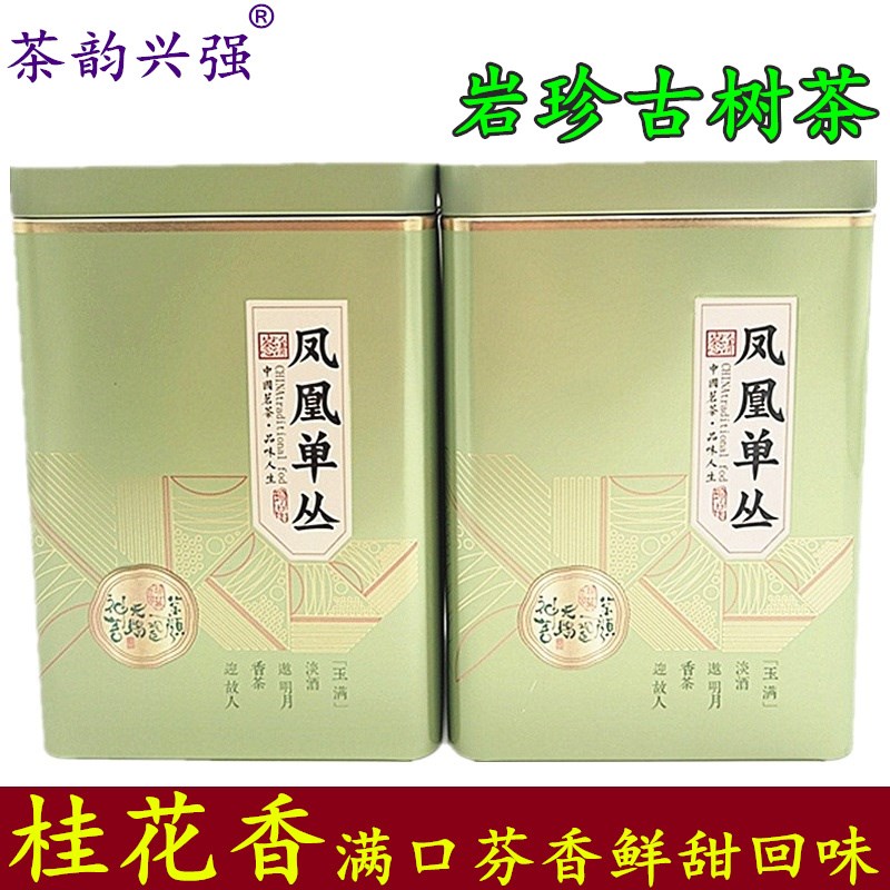 岩珍名丛 凤凰单枞茶乌岽李仔坪古树桂花香满口芬香乌龙单从茶叶