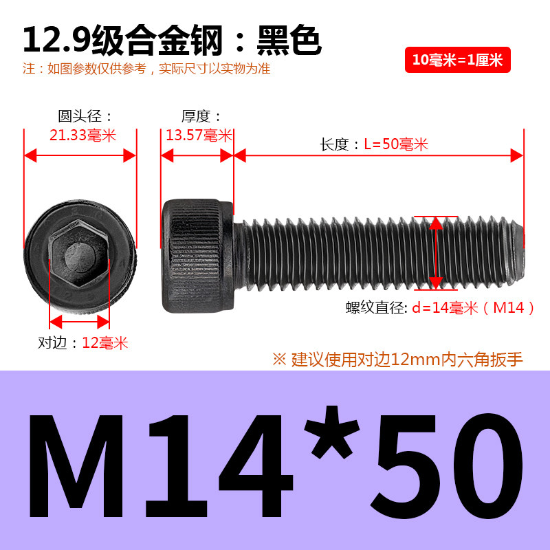 12.9级高强度内六角螺丝圆头加长全半牙圆柱头螺栓杆m14m16m18m20