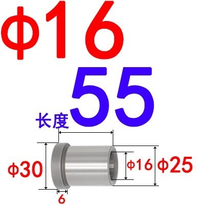 工厂精密塑胶料模具托司标准模架GBA有肩导套12 16 20  25 30