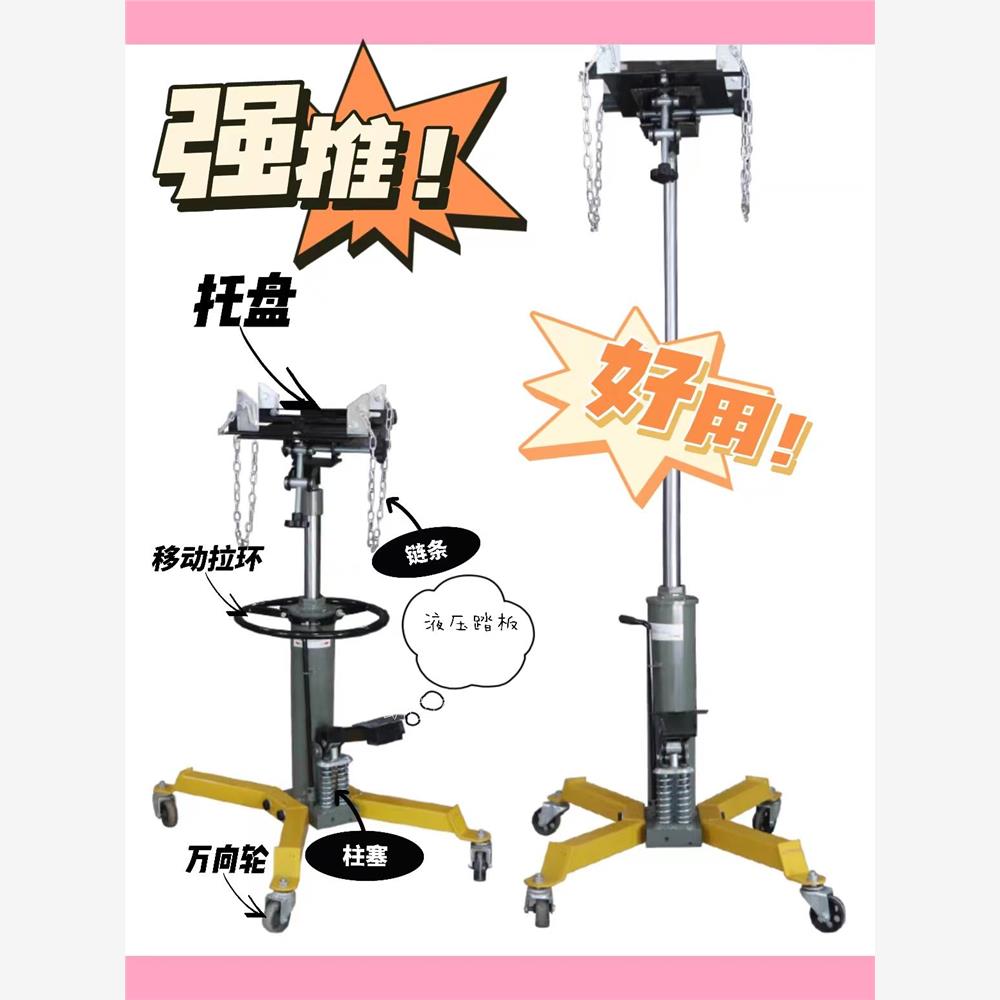 0.6吨8T1吨变速箱托架波