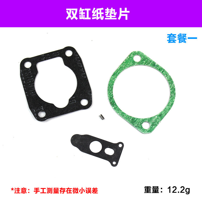 40气缸缸套高压气泵30mpa电动高压打气机通用配件气缸42活塞缸套