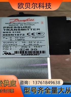丹佛斯 压力传感器 mbs 5150 060N1072