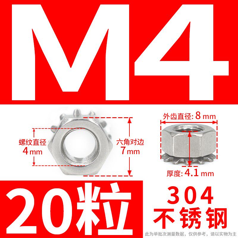 304不锈钢K型螺母 M3M4M5vM6M8M10带齿螺帽 K帽螺母 多齿/花齿螺