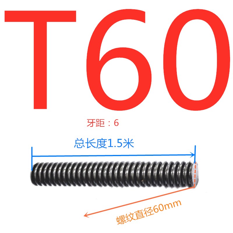 45#号钢梯形丝杆丝杠T型螺杆正丝T20T22T24T25T27T28T30T32T36T40