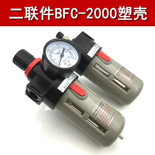 亚德客型气动过滤器BFC-2000/3000/4000 二件联调压阀/油水分离器