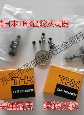 THK进口直线轴承 滑块SH3UU/SH20/16/13/4/5/6/8/10/12/L/UU