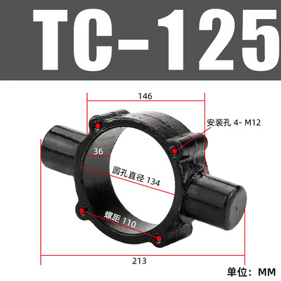SC标准气缸附件TC中摆32/40/50/63/80/100/125/160/200安装配件
