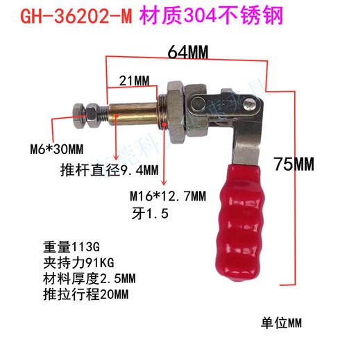 快速夹钳左右夹具推拉LDCHGH-36202 36204 代替MC02-1-2-3