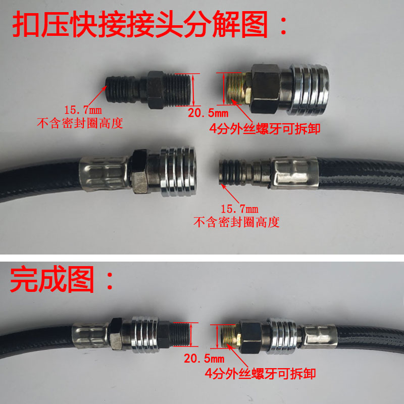 汽修大风炮管轮胎空压机软管气泵高压气管风镐气镐接4分风锤风管