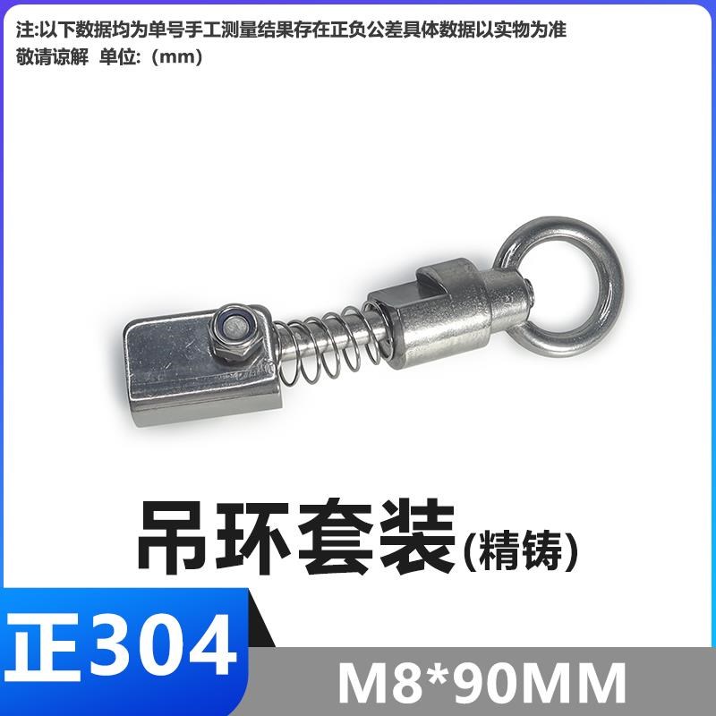 温特304不锈钢人孔吊环套装螺丝螺母梅花手轮手柄螺栓连接 紧扣件