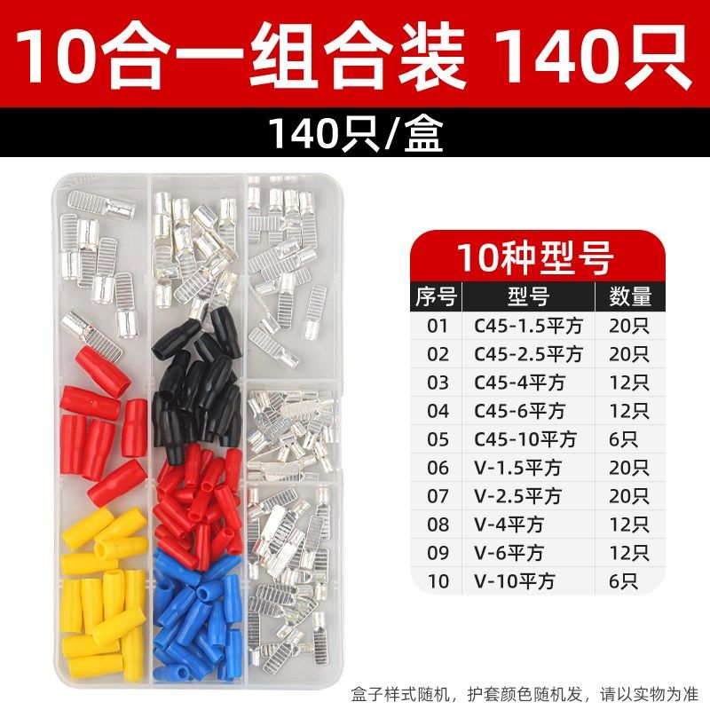 C45紫铜插片DZ47空气开关插针铜鼻子镀银1.5-70平方冷压接线端子,厨房电器,商用制热电器配件,淘宝优惠券,粉丝福利购,淘宝优惠卷