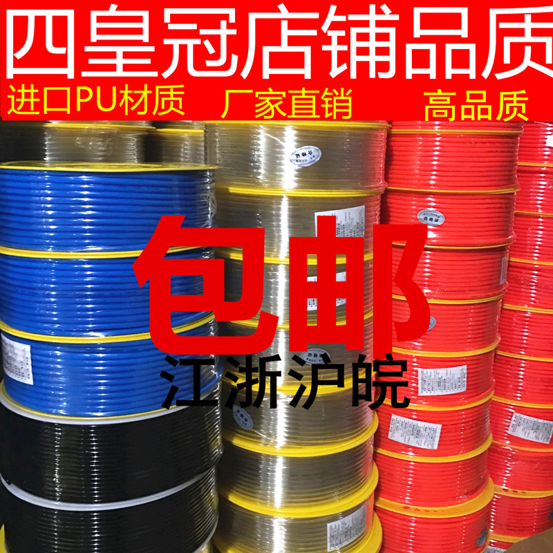PU进口料气管 气动软管 PU10*6.5 外径10MM 内径6.5MM 空压机气管