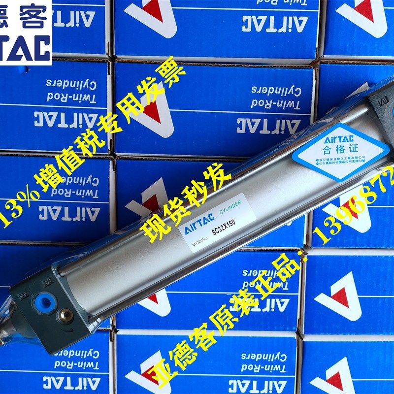 原装亚德客标准气缸SC50/SC63*175/200/225/250/275/300-S带磁性