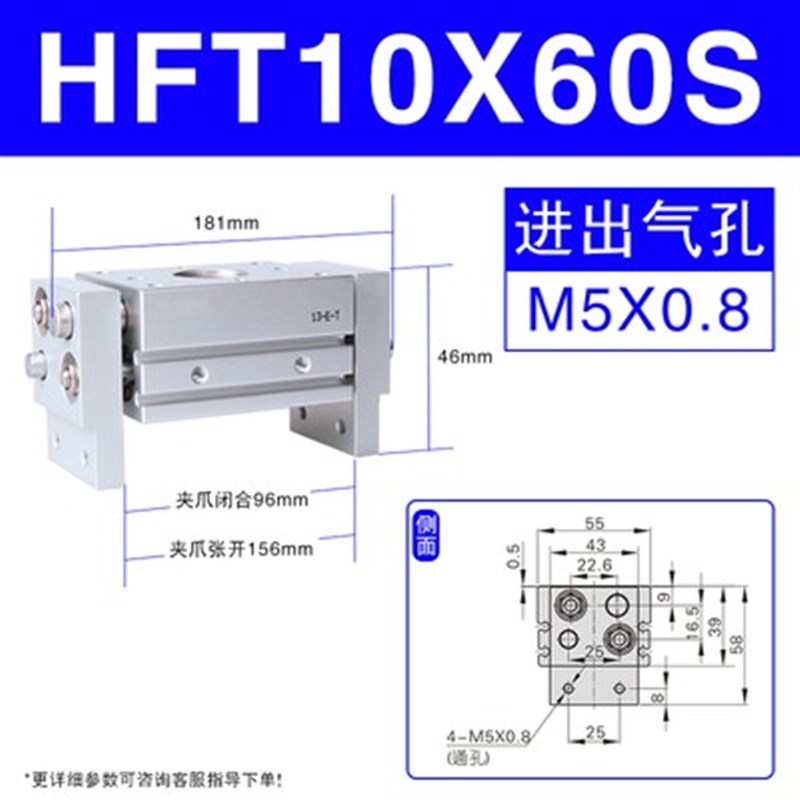 亚德客型气爪手指气缸HFT10X20S HFT10X30S HFT10X40S HFT10X60S