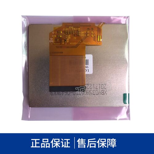 奇美LQ035NC111 全新原装3.5寸寻星仪/工程宝/游戏机液晶显示屏