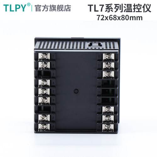 tlpy温控仪TL7-S11/S12/A11/A12/S32/S31温控器PID温控表4-20mA