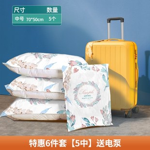 抽真空压缩收纳袋电泵装被子衣服衣物专用整理家用行李箱打包袋子