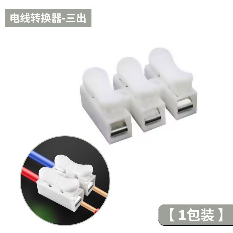 接线端子按压式快速接线卡子对接电线接头明装接线盒电线连接器,厨房电器,商用制热电器配件,淘宝优惠券,粉丝福利购,淘宝优惠卷