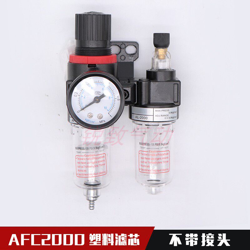 亚德客型油水分离器AFC2000空气过滤器二联件气源处理器AFR2000