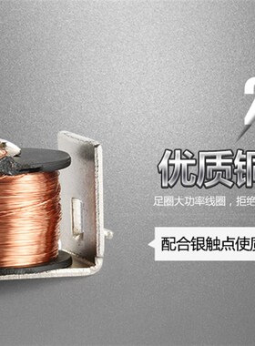 HH52P小型中间电磁继电器53P54P/62P/JQX-13F AC220V交流DC12V24V