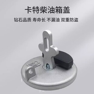 329 油箱盖 挖掘机配件大全卡特70 320 D柴油箱盖 330B 312 336