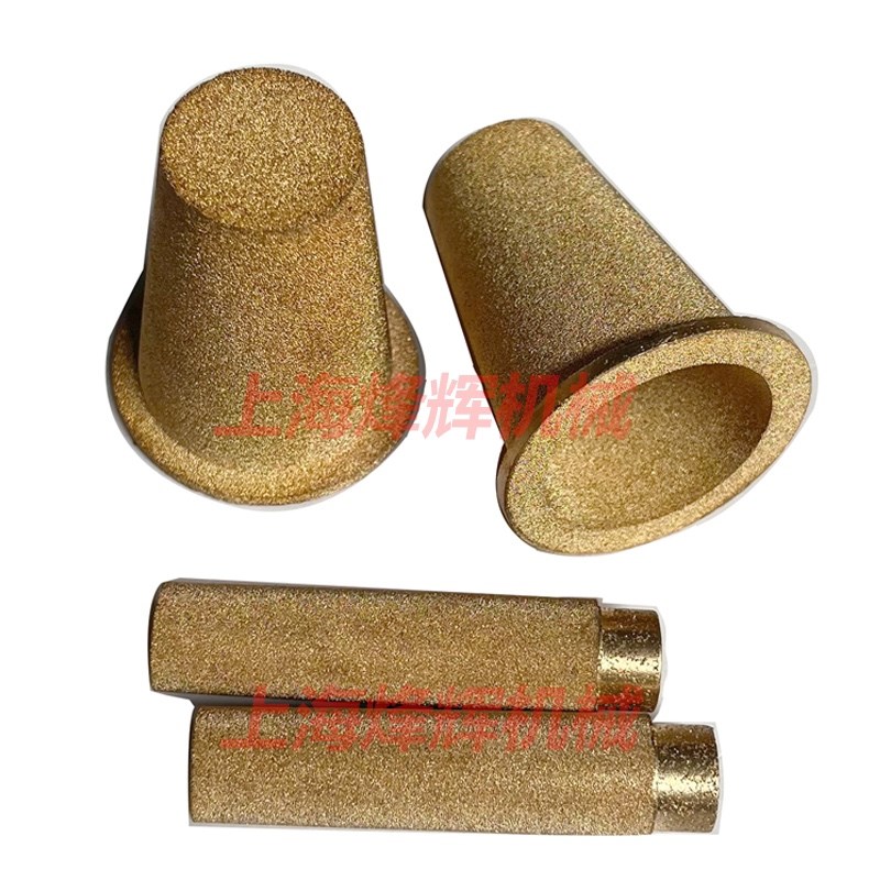 北二机M1420E 1320E M1432 M1450主轴滤芯过滤器铜芯外圆磨床配件