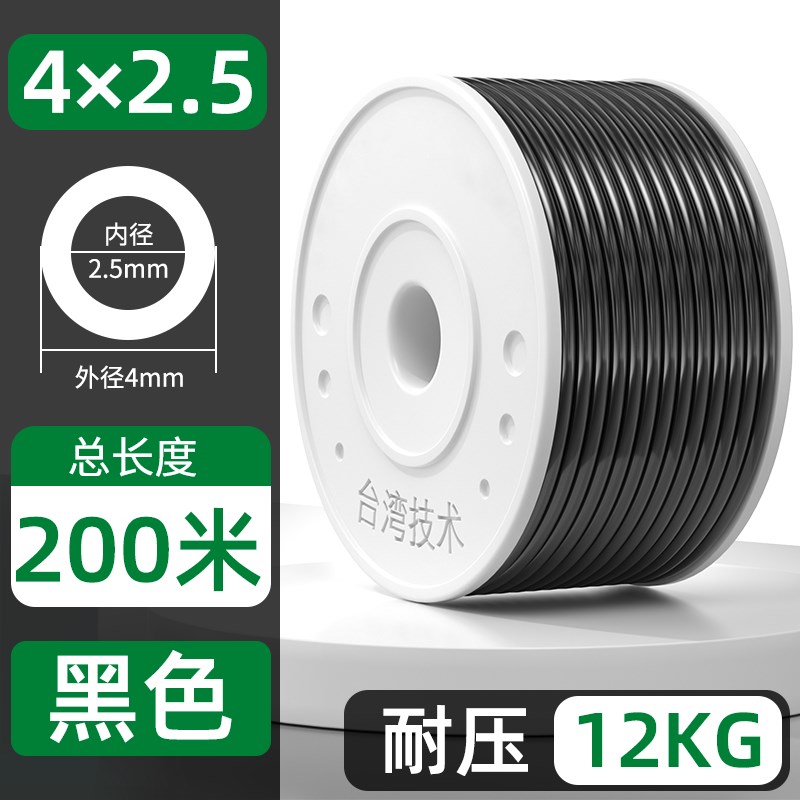 PU高压气管软管气泵气压管耐高温4/6/8/10/12/14/16mm透明气源管