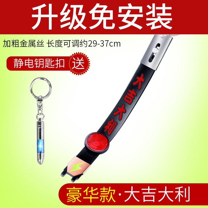 汽车接地线排气管筒挂件车上防静电带消除器车用车载拖地绳去释放