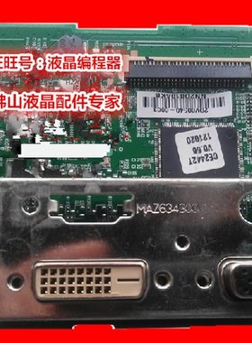 原装LG IPS224TA驱动板CE2442TA 24EA53V 24EN43T 23EN43T E2342T