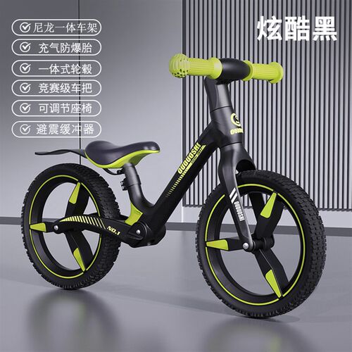 2024新款儿童平衡车2岁入门1-3岁3-7岁宝宝滑行自行车减震滑步车O