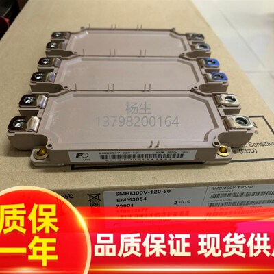西门驱动板A5E00825001 A5E00825002 A5E00714561 FS300R12KE3