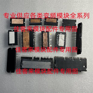 BIPN60015C BIPN60020C BIPN60030C 原装拆机测试好包上机 可直拍