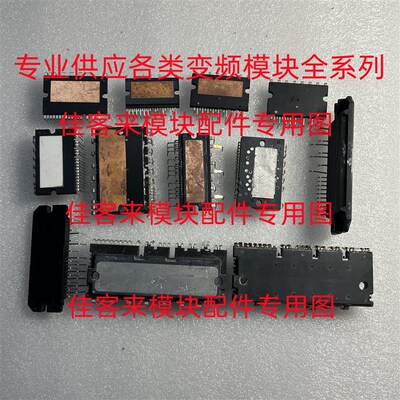 BIPN60015C BIPN60020C BIPN60030C 原装拆机测试好包上机 可直拍