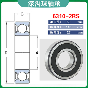 FAG轴承6306进口6307德国6308高速6309正品6310 6311C-2Z-2RSR-C3