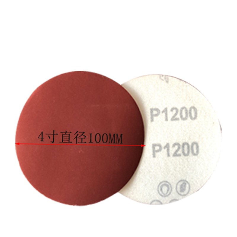 4寸圆形砂纸片5寸圆盘植绒自粘式砂纸角I磨机抛光沙皮纸木工打磨