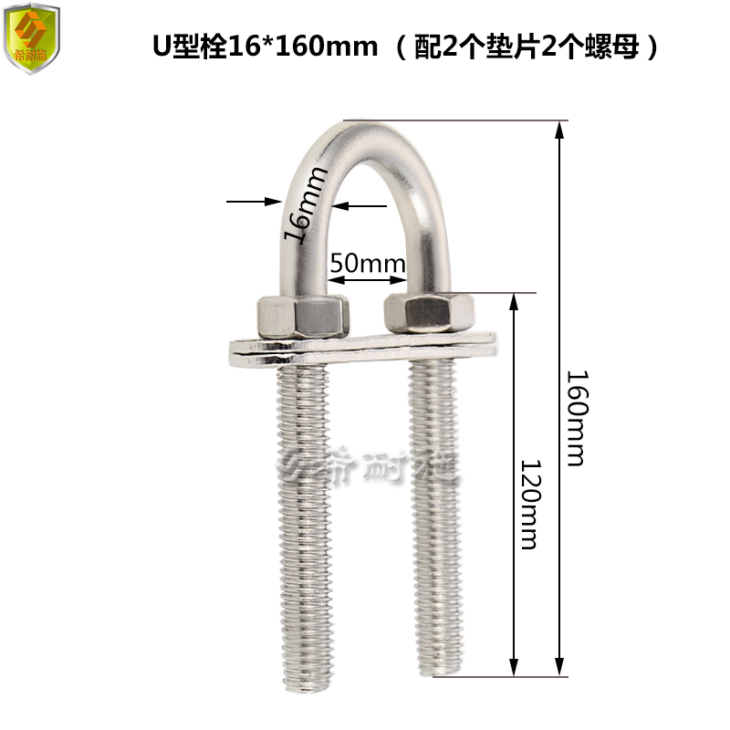 U型螺栓带螺帽螺丝加长U形卡扣多规格骑马卡抱箍水管夹固定卡