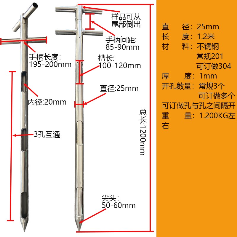 不锈钢多功能取样器多点散装底部采样抽样钎粮食颗粒谷物水泥探子