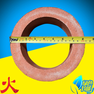 炉砖商用炉圈猛火炉头砖圈耐火灶圈炉心拢火圈炉芯圈炉头泥圈配件