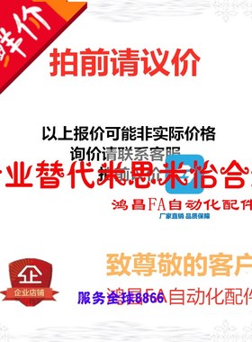 替代上隆 CGZR40 CGZR60 CGZR80 旋转滑台-精密型